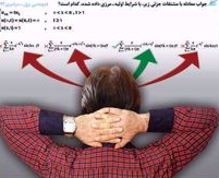 حسین نامی